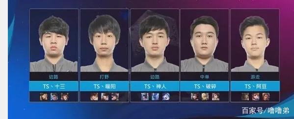 进攻火力