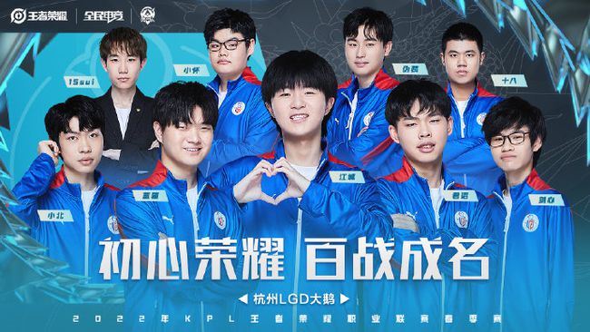 反观后防线
