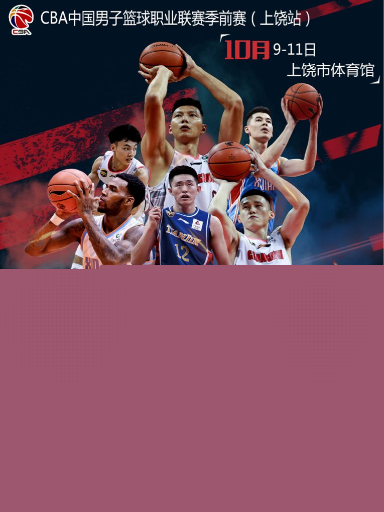 迷来说