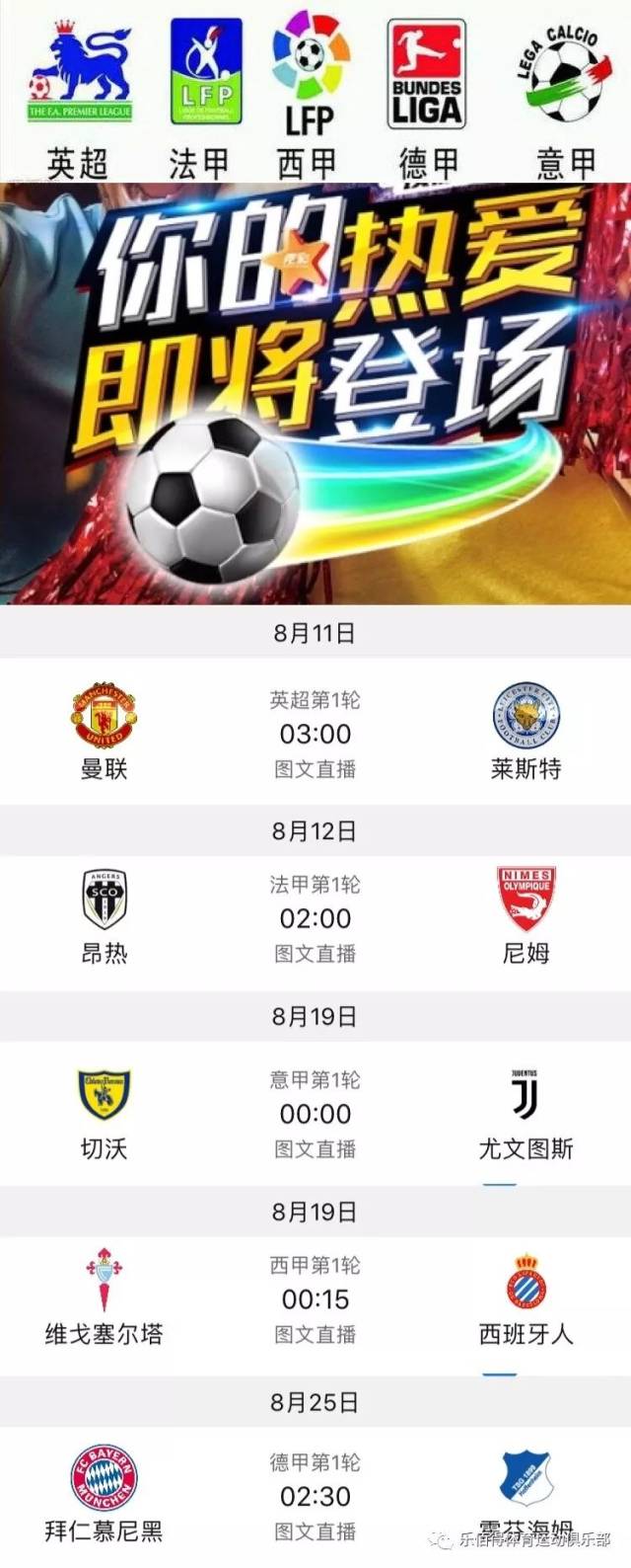 不少粉丝甚