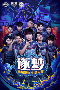 他的奋斗历