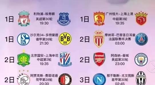 不仅篮球比